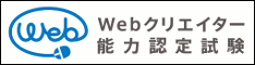 株式会社シー・ビー・ティ・ソリューションズ